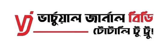Virtual Journal BD